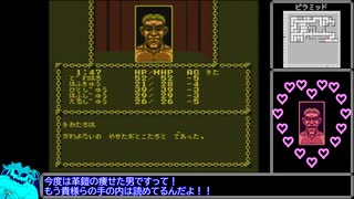 プール・オブ・レイディアンス_ノーリセットプレイ_Part17