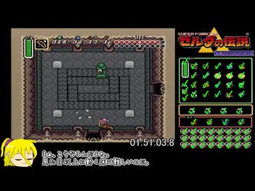 【100%RTA】ゼルダの伝説 神々のトライフォース 1:56:54.4　Part 5/5【VOICEPEAK】　