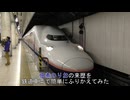 佃煮のりお の来歴を鉄道車両で簡単にふりかえてみた