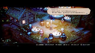 【絡み合う思惑達】トライアングルストラテジー part69