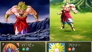 スーパーサイヤ大戦Ｂ　その１