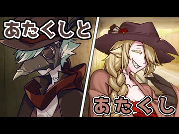 あたくしとあたくし【COEIROINK劇場】