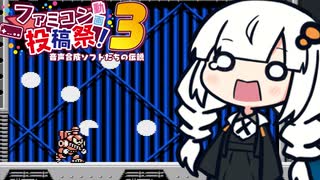 【ロックマン5】続々々・あかりと花火大会 #6【A.I.VOICE実況/紲星あかり】