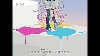 ねえどうして
