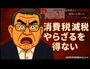 【テスト投稿中】◆お前だけはやらんでいい（総理大臣）◆日本人が入る老人ホームは自力、中国人が入る老人ホームは政府が援助◆ゆりこ香港に1500万融資窓口設置【こんな政治家二度と選…】