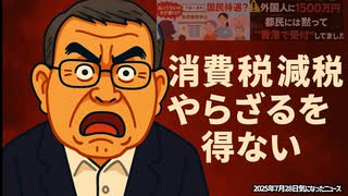 【テスト投稿中】◆お前だけはやらんでいい（総理大臣）◆日本人が入る老人ホームは自力、中国人が入る老人ホームは政府が援助◆ゆりこ香港に1500万融資窓口設置【こんな政治家二度と選…】