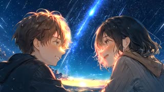 ☆君と僕のStarry Sky☆feat.初音ミク
