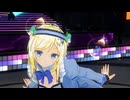 【COM3D2】男の娘メイドさんで｢rhythmix to you｣