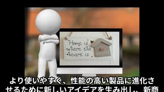 ホームエレクトロニクス技術者ってどんな仕事なの
