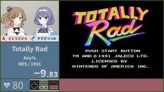 【ささつづ実況】Totally Rad（マジック・ジョン） [Any%]【スピードラン】