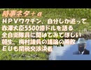 梅村議員、朝生デビュー・討論は応援している方が勝ちに見える（勝った負けた評は当てにならない）読売・毎日「石破首相退陣へ」の誤報を追及すべきｂｙ郷原信郎！香港民主化運動はカラー革命【アラ還・読書中毒】
