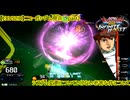 【EXVS2IB】νガンダム視点【part2】