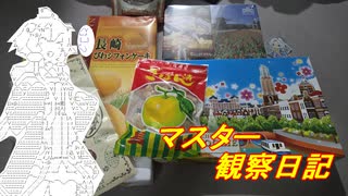 心筋梗塞マスター観察日記 25_30