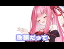 大きくなった気がする！