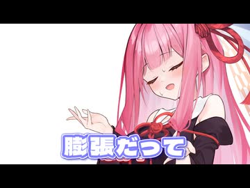 大きくなった気がする！