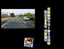 【車載動画】【完全走破】【国道】【千葉県】【目的地】車載動画シリーズ2つの路線を走行します