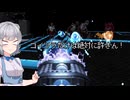 小春六花のDOOM紀行Part83【VOICEPEAK実況】