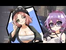 ルビコン傭兵あおいちゃん その6【アーマードコア6・VOICEROID実況プレイ】