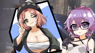 ルビコン傭兵あおいちゃん その6【アーマードコア6・VOICEROID実況プレイ】