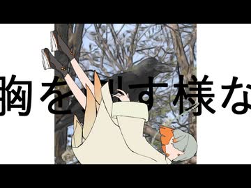 知るっていうこと/知声
