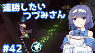 【Noita】ノイタで連勝したいつづみさん #42