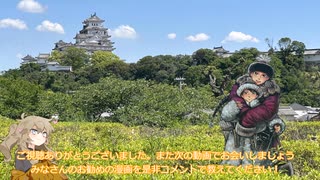 森薫先生の展覧会へ行ってきたよ！