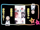 【シャニマス】果穂ちゃんの生誕記念に作ってみた☆【小宮果穂】【例の4コマ】