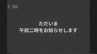 【初投稿】きっとこれは悪い夢 cover