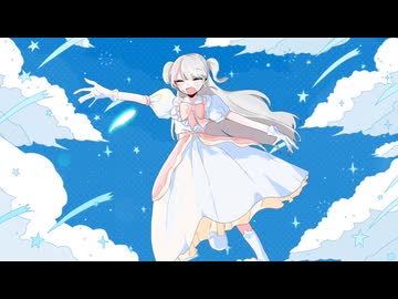 Soar More/巡音ルカ