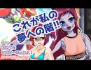 【遊戯王マスターデュエル】ビスク・ドールちゃんと行く初めてのマスターデュエル！（ガイド付き）#129【VOICEVOX実況プレイ】