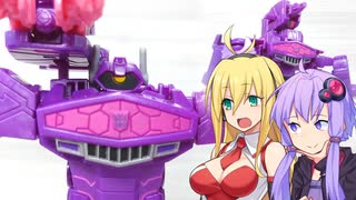【TF玩具簡易解説】ゆかりさんたちとエフェクト【サイバーバース：ショックウェーブ(ウォリアークラス)】