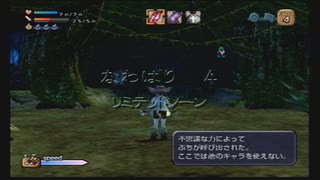 【PS2】ダーククラウド プレイ Part.012