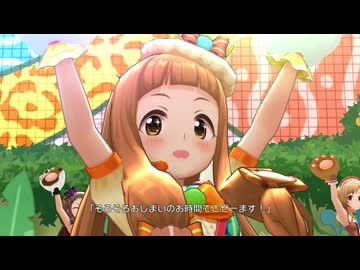 デレステ「がおちゅー♪さふぁりぱーく！」MV(4K60→1080p60)