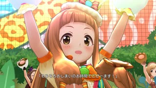 デレステ「がおちゅー♪さふぁりぱーく！」MV(4K60→1080p60)