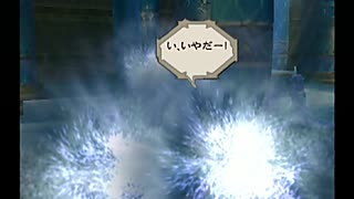 正体不明のミンサガ実況【アルベルト】 part23
