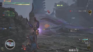 【ワイルズ】xboxでゆかりねっと実況でプレイしてみたPart80