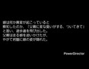 ホモと考える未解決事件.mp1