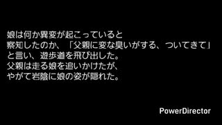 ホモと考える未解決事件.mp1