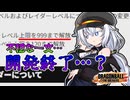 【ドラゴンボールザブレイカーズ】シーズン9情報のまとめ