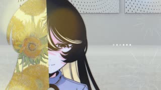 天国の書簡集 / 初音ミク