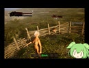 すっぱだかのZUNMO【Wicked Island】体験版