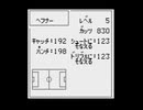 キャプテン翼VS(GB版)　プレイ動画17(実況無し)　ラスト