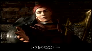 【PS2】ドラッグオンドラグーン 第一章 Part.03