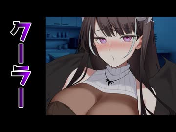 暑くてクーラーをつけさせたいアンジーさんってエッチだよね