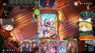 【ゆっくり実況】パペットキャットはどうでしょうか？【シャドバWB】