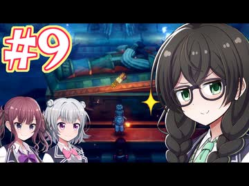 【HD-2D版ドラゴンクエストⅢ】冒険の旅に出る花隈 #９【主にCeVIO実況】