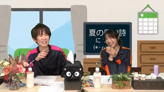 『平田宏美と仁後真耶子のひろまや話』【第21話】前半