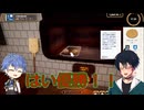 【文アル偽実況】おいでませ！末っ子ベーカリー！Ep.1【BakerySimulator】