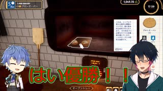 【文アル偽実況】おいでませ！末っ子ベーカリー！Ep.1【BakerySimulator】