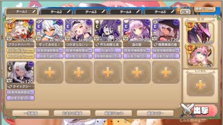 モンスター娘TD　第十一回 モンスター娘らんちき大乱祭　大乱祭2　ランク50（チュピナ+Eレア以下）